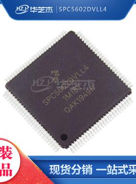 SPC5602DVLL4 封装QFP100 微控制器全新原装 库存现货
