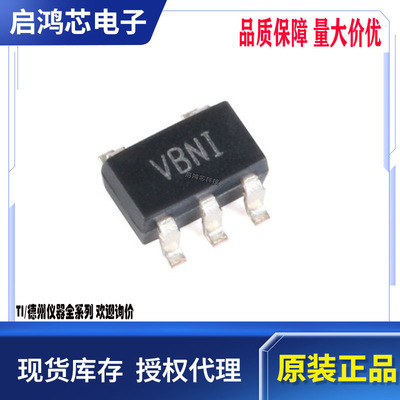 原装TLV3491AIDBVR丝印VBNI封装SOT23-5单路推挽输出比较器芯片IC
