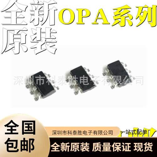 OPA820IDBVR OPA830IDBVR OPA847IDBVR OPA890IDBVR 全新芯片