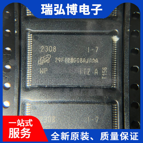 全新原装 MT29F128G08AJAAAWP-ITZ:A TSOP48 NAND闪存 内存芯片IC