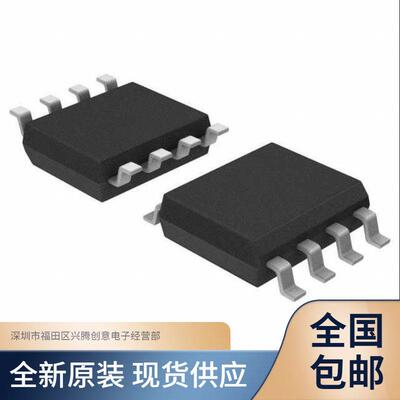 REF5020AIDR REF5020 电压基准IC芯片 全新 质量保证 现货