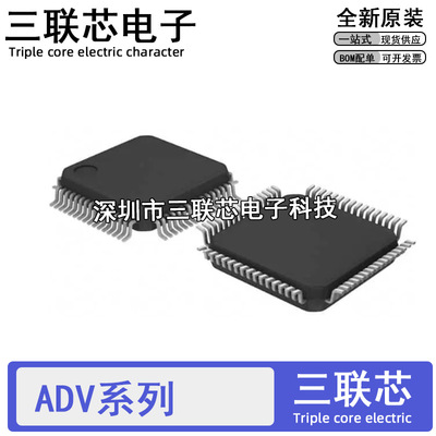 全新 ADV7181CBSTZ/CBST/CWBSTZ/CWBST 7511WBSWZ 7611WBSW QFP64