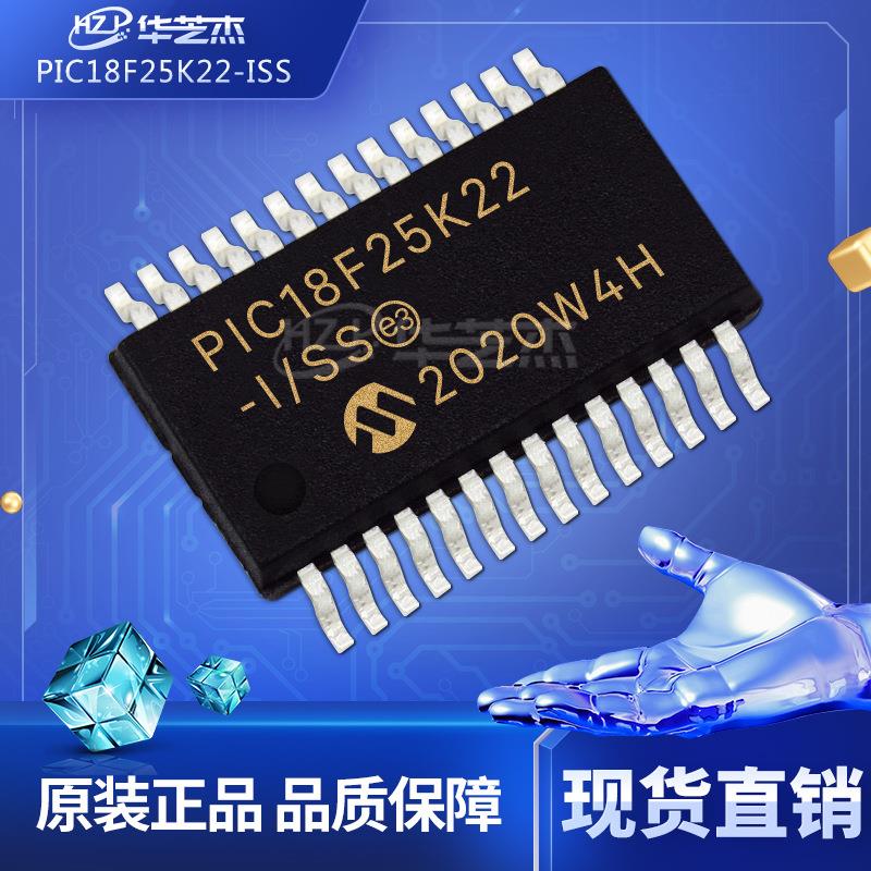 PIC18F25K22-I/SS 封装SSOP28 微控制器MUC原装库存现货