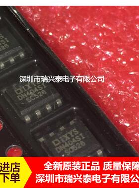 IXDN404SIA DN404SI SOP8 驱动芯片 全新原装现货 原厂代理直销