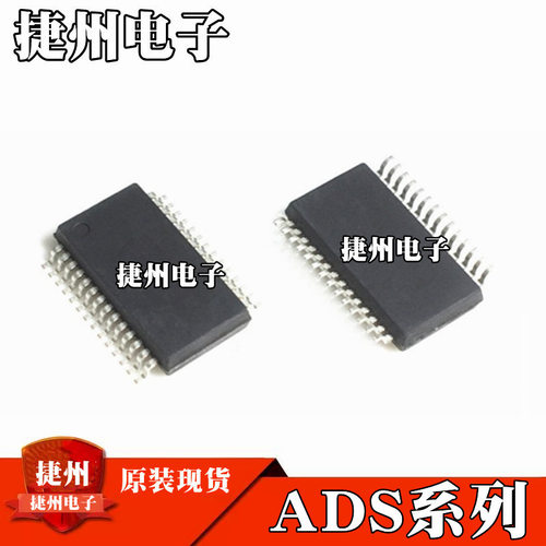 ADS1282IPWR 全新原装 芯片IC 贴片TSSOP28
