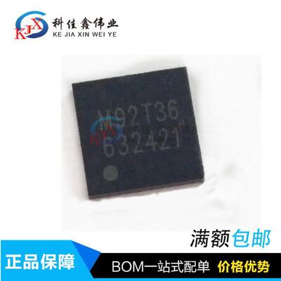 M92T17 M92T36 M92T55 QFN Switch芯片 全新现货库存 可直拍