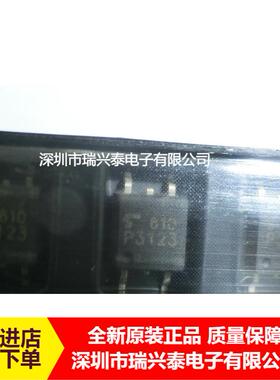 TLP3123 P3123 SOP4 光耦继电器 隔离器 现货 芯片 全新原装 正品