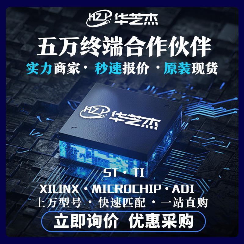 10M02SCE144I7G FPGA - 现场可编程门阵列IC芯片