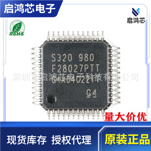 TMS320F28027PTT封装QFP48原装DSP处理器芯片微控制器IC单片机MCU