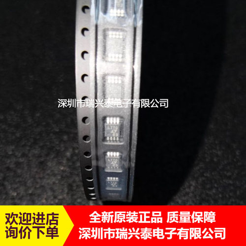 LTC1966CMS8 LTC1966 丝印LTTG MSOP-8 交流转直流芯片 全新原装