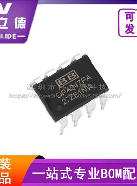 原装放大器运算 低功耗TI/BB电子元器件 OPA347PA集成电路IC芯片