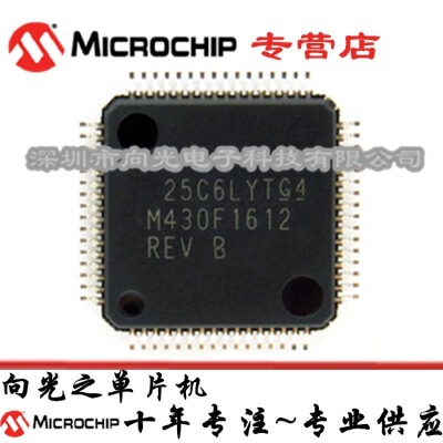 MSP430F1612IPMR M430F1612 QFP64贴片微控制器单片机芯片IC集成