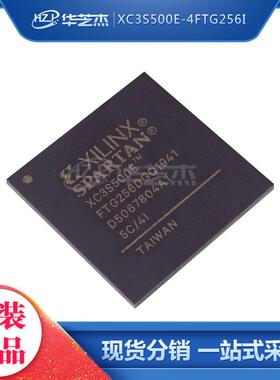 XC3S5000-4FG900C 900-FBGA 电子元器件原装集成电路芯片