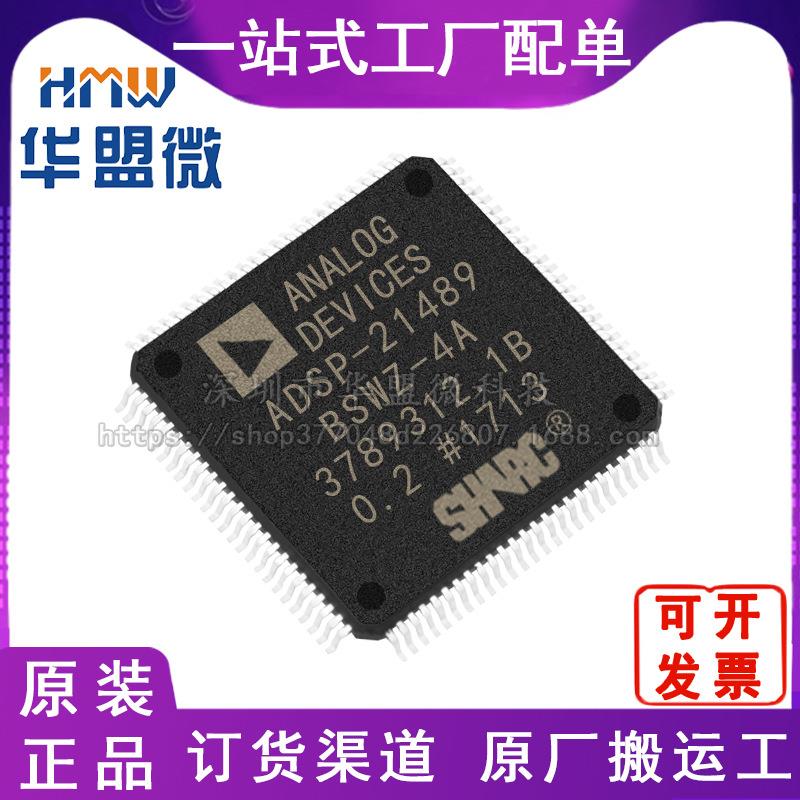 ADSP-21489BSWZ-4A QFP-100 DSP微控制器芯片 全新原装电子元器件