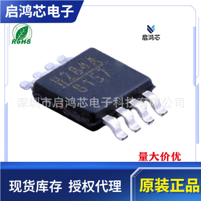 HMC284AMS8GETR 封装SOP8丝印H284A射频开关芯片原装IC电子元器件