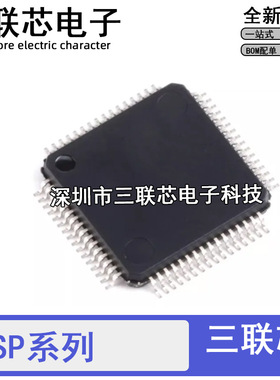 全新 MSP430F2410TPMR M430F2417T 2471TPM 2481 2491 2619 QFP64