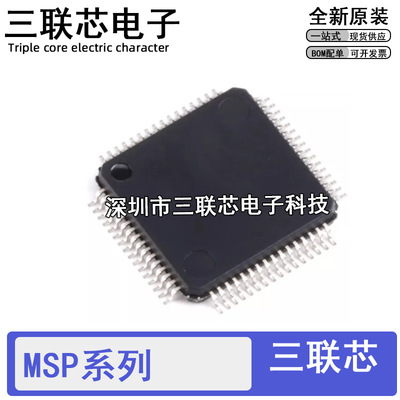 全新 MSP430F2410TPMR M430F2417T 2471TPM 2481 2491 2619 QFP64