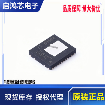 全新原装CSD88584Q5DC丝印88584 VSON-22 40V半桥电源模块芯片IC