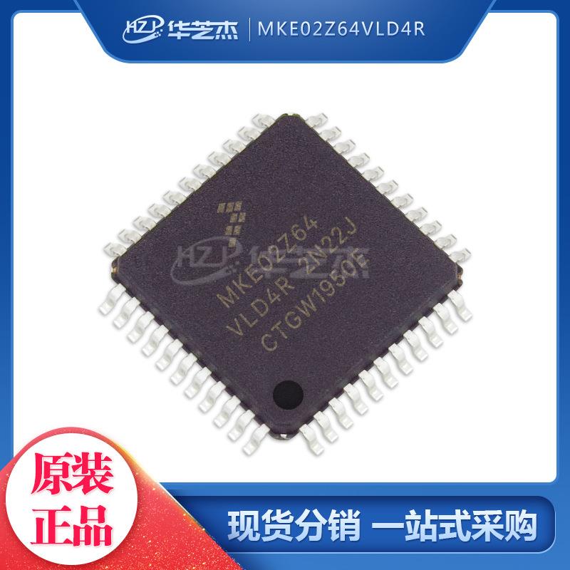 MKE02Z64VLD4R 封装LQFP44 微控制器全新原装 库存现货