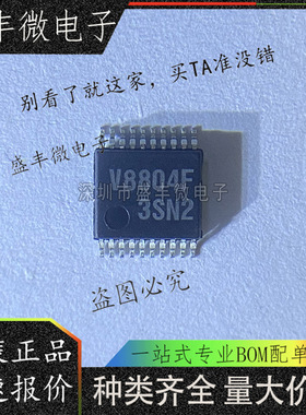 原装 LV8804FV-TLM-H 封装TSSOP -20 V8804F 电机驱动器芯片