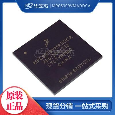 MPC8309VMADDCA 封装BGA489 微处理器 全新原装 库存现货