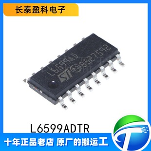 L6599ADTR 原装正品 丝印L6599AD 液晶电源芯片开关控制器 SOP-16