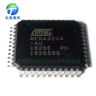 ATMEGA32U4-AUR QFP44 单片机 微控制器 ATMEGA32U4【全新原装】