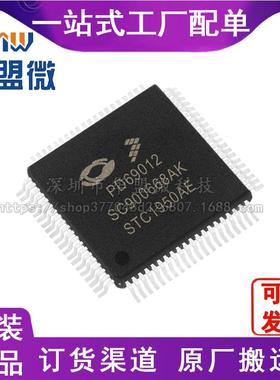 PD69012 封装QFP80 单片机微控制器MCUFREESCALE/飞思卡尔芯片