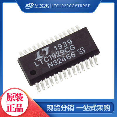 LINEAR凌特 LTC1929CG#TRPBF 封装SSOP28 开关稳压器 原装