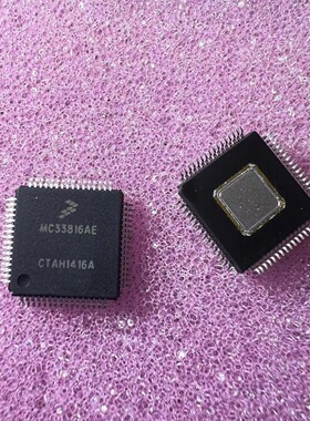 MC33816AE QFP64用于PCB电子元件