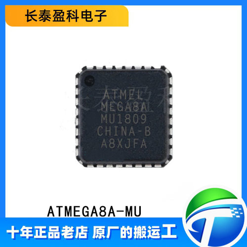 ATMEGA8A-MU QFN-32 单片机IC微控制器芯片 ATMEGA8A【全新原装】