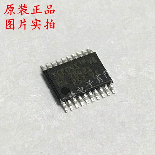 XCF04SVOG20C 丝印XCF04S 封装TSSOP20 非易失性存储器 全新原装