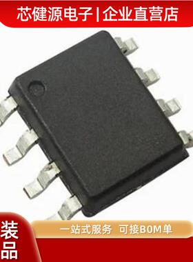 全新原装 TINY25 ATTINY25-20SU SOP8 全新ATMEL微控制器IC芯片