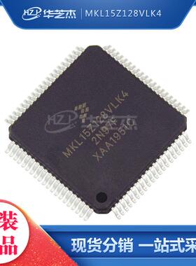 MKL15Z128VLK4 封装LQFP80 微控制器集成电路(IC)
