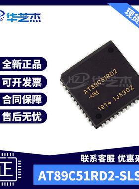 AT89C51RD2-SLSUM 封装PLCC44  微控制器 原装
