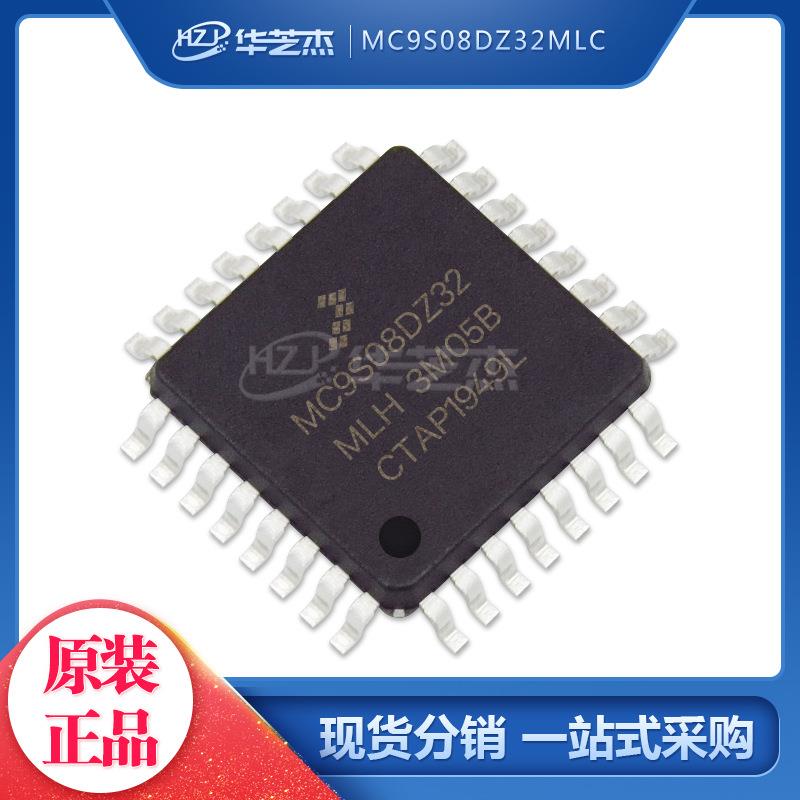 MC9S08DZ32MLC 封装LQFP32 微控制器全新原装 库存现货