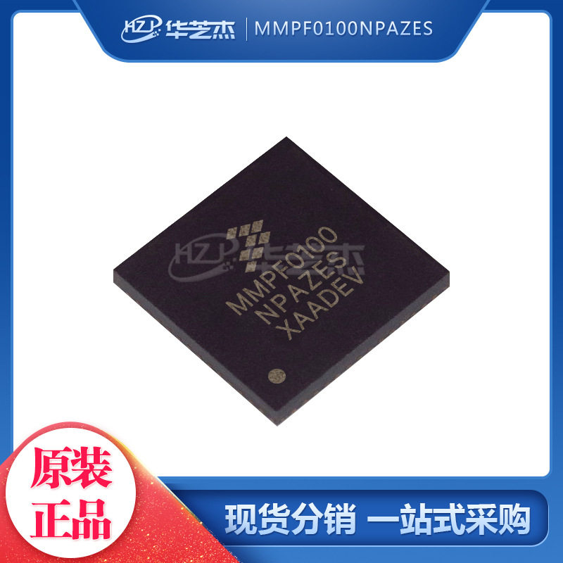 MMPF0100NPAZES 封装QFN56 电源管理IC 原装