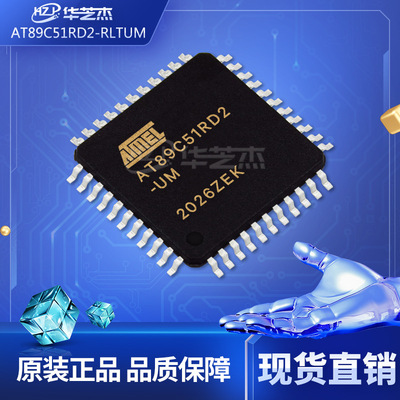 AT89C51RD2-RLTUM 封装QFP44 8位微控制器 原装库存现货