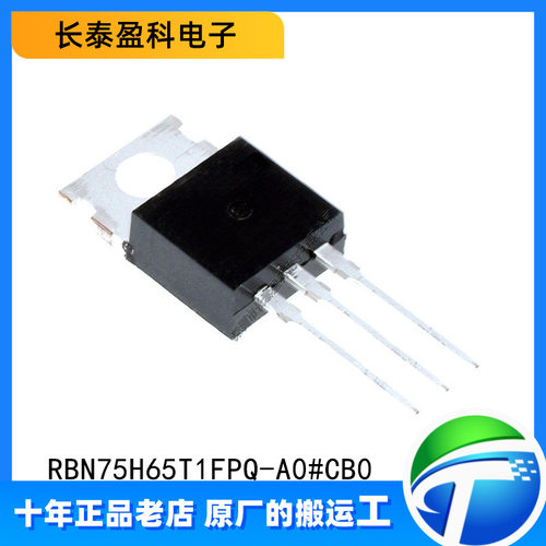 RBN75H65T1FPQ-A0#CB0 TO-247 单管IGBT电机驱动IC RBN75H65T1FPQ