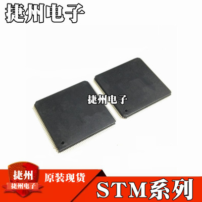STM32F413ZGT6 STM32F103ZFT6原装STM32F412ZET6单片机MCU芯片