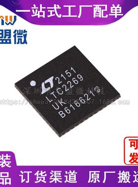 LTC2269CUK#PBF/LTC2269CUK 采样16位 A/D转换器 - ADC电子元器件
