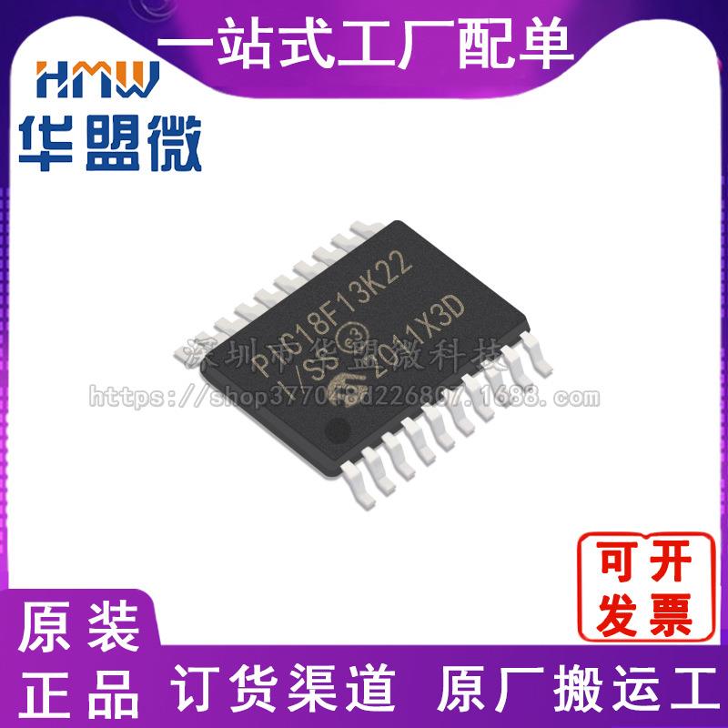原装PIC18F13K22T-I/SS 8位微控制器 -MCU 封装SSOP20 电子元器件