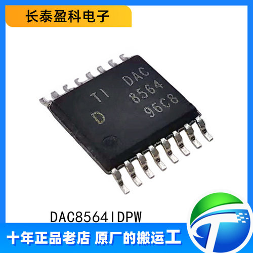 DAC8564IDPW 原装正品 TSSOP16 数模转换器芯片 编解码器 DAC8564