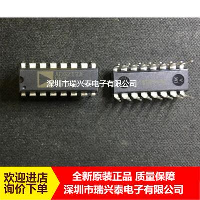 ADG212AKNZ ADG212AKN DIP-16 直插模拟开关芯片 全新原装 现货