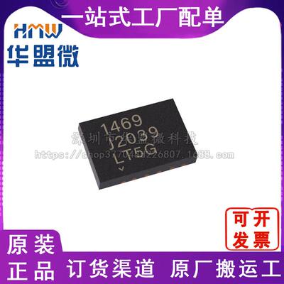 LT1469ACDF#TRPBF封装DFN12放大器IC12-DFN(4x4)原装伟立德单片机