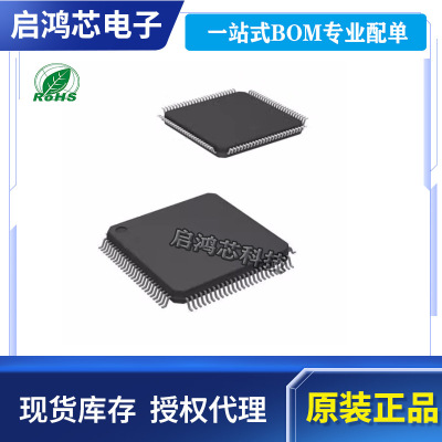 原装MSP430F6720IPZR丝印F6720封装QFP100 RAM单相位计量芯片IC