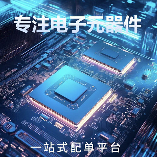 MC9S08JM60CLH QFP64 微控制器MCUFREESCALE/飞思卡尔芯片