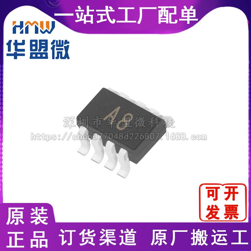 全新原装OPA2338EA/250SOT-23 8 TI德州 放大器芯片 电子元器件