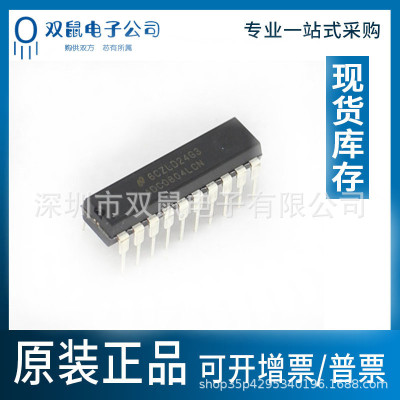 全新原装 ADC0804LCN ADC0804 直插DIP-20 模数转换芯片IC