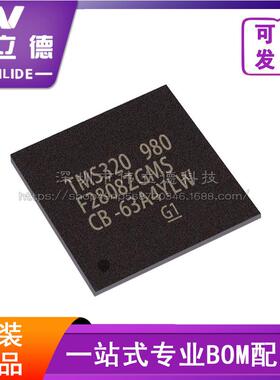 TMS320F2808ZGMS芯片 TI/德州现货 全新原装 BGA-100电子元器件